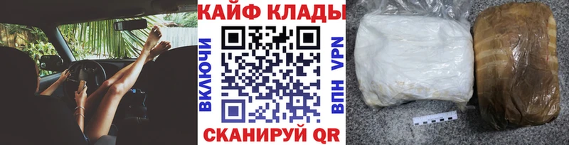 Наркотические вещества Якутск Канабис  Амфетамин  A PVP  ГАШИШ  Меф 