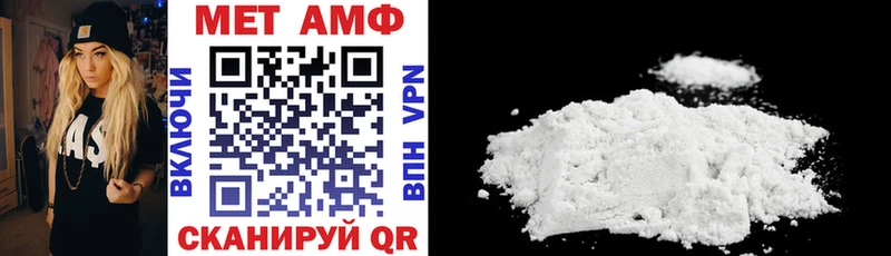 Amphetamine 98%  Якутск 