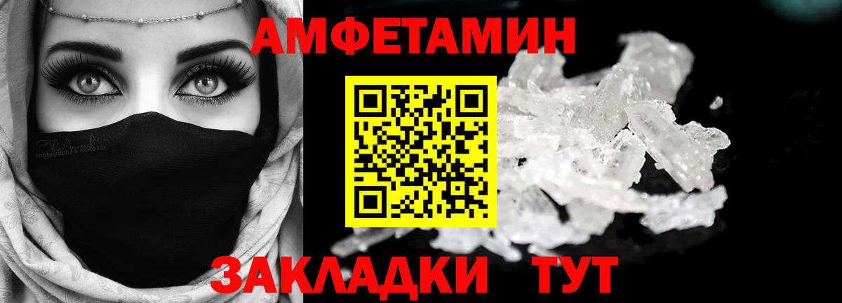 АМФ Premium Якутск