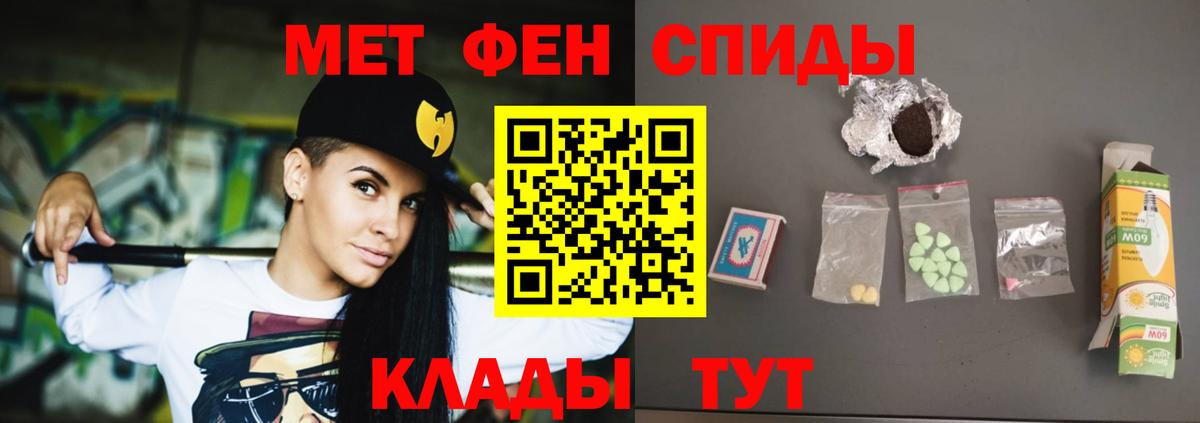 Якутск  Амфетамин 97%  Amphetamine  Вход с VPN 