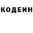 Кодеиновый сироп Lean Purple Drank PenchSous