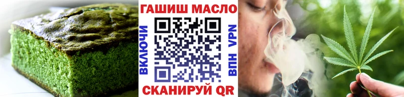 Еда ТГК конопля  Якутск 
