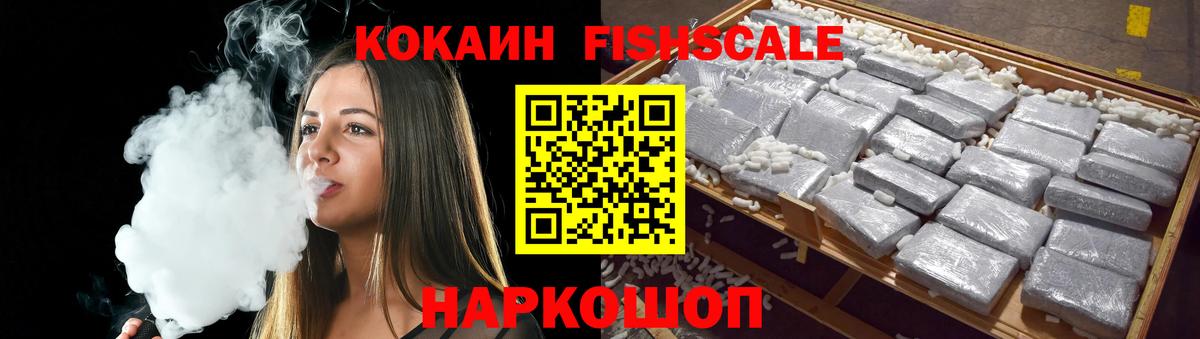Якутск  COCAIN Columbia  Cocaine  Вход с VPN 