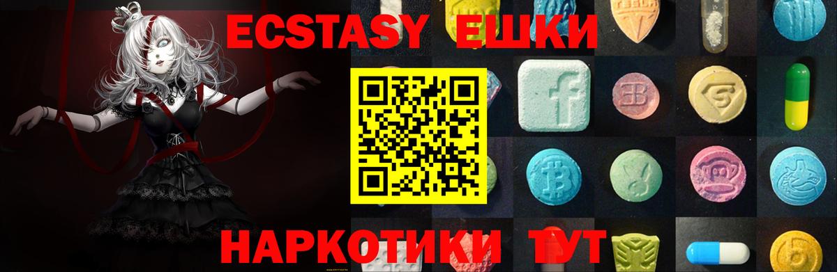 Якутск  Экстази  omg ONION  Вход с VPN  Экстази таблы  ЭКСТАЗИ mix 