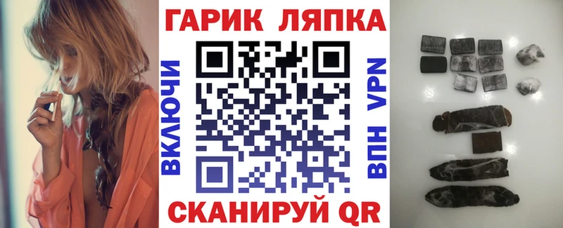 даркнет клад  Якутск  Гашиш hashish  где продают наркотики 