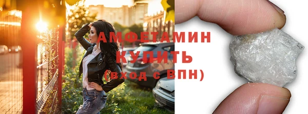 бутират Абаза