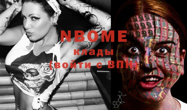 кокаин колумбия Абдулино