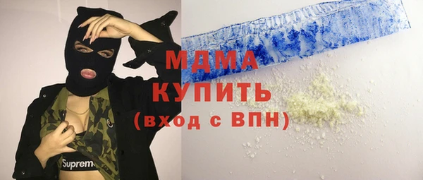 бутират Абаза