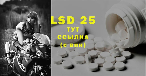 2c-b Абинск