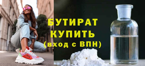 2c-b Абинск