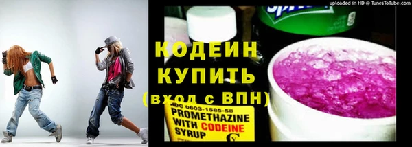 кокаин колумбия Абдулино
