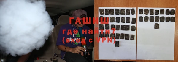 бутират Абаза