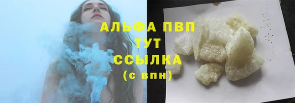 бутират Абаза
