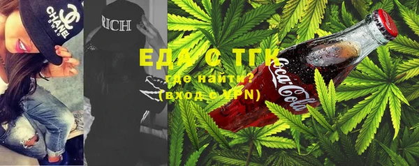 2c-b Абинск