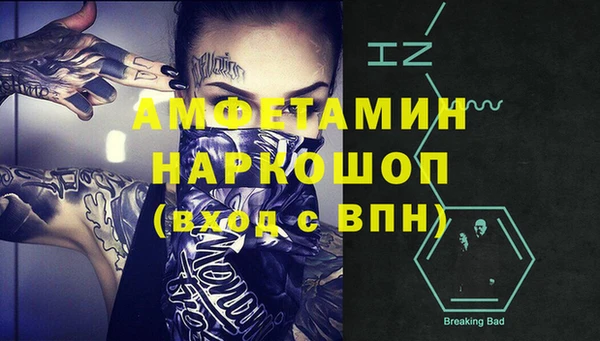 2c-b Абинск