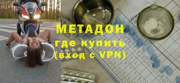 2c-b Абинск