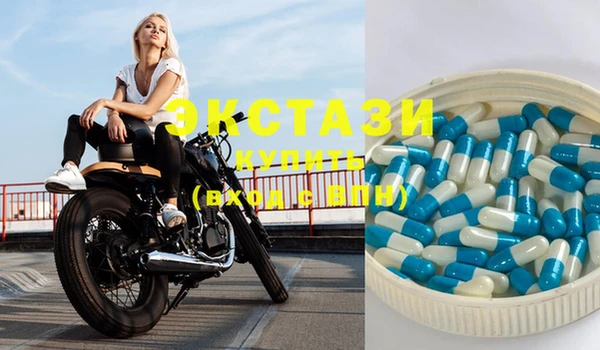 бутират Абаза
