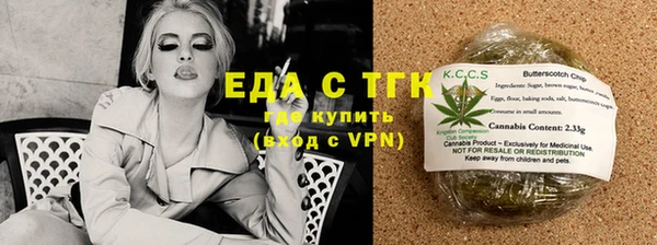 первитин Краснослободск