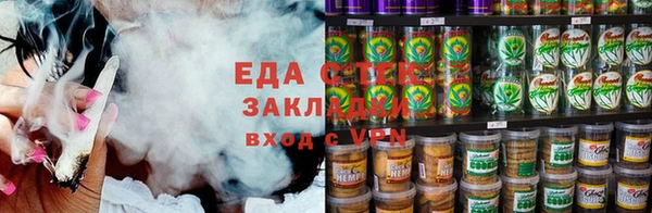 бутират Абаза