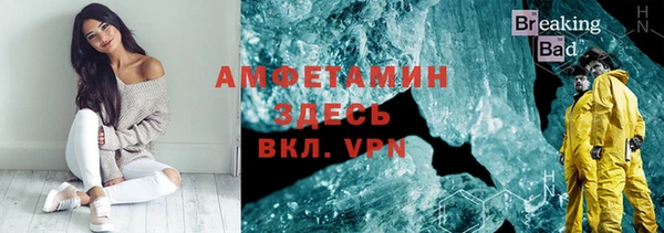 бутират Абаза