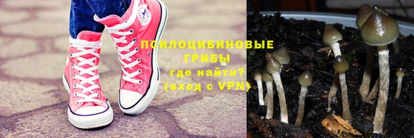 бутират Абаза