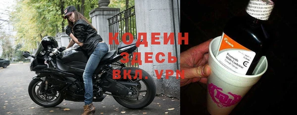 бутират Абаза