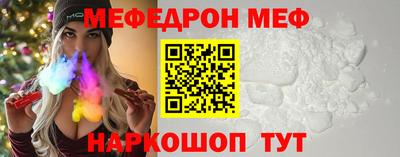 spice Нальчик