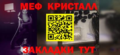 шишки Наро-Фоминск