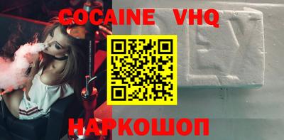 шишки Наро-Фоминск