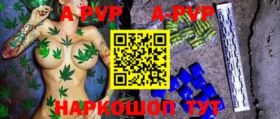 шишки Наро-Фоминск