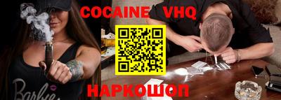 шишки Наро-Фоминск