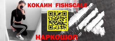 spice Нальчик