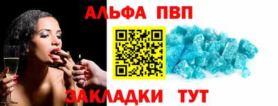 spice Нальчик