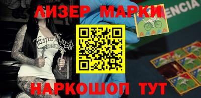 шишки Наро-Фоминск