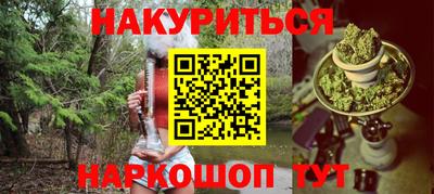 spice Нальчик