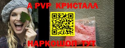 шишки Наро-Фоминск