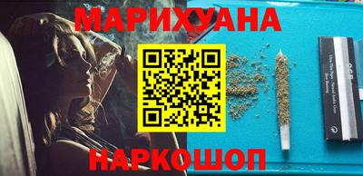 шишки Наро-Фоминск