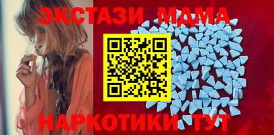 spice Нальчик