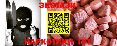 шишки Наро-Фоминск
