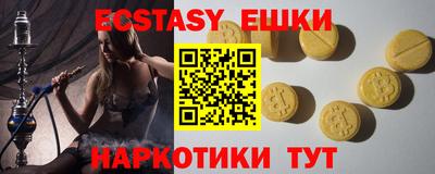spice Нальчик