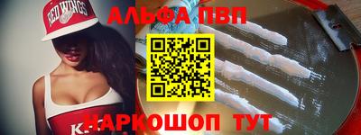 spice Нальчик