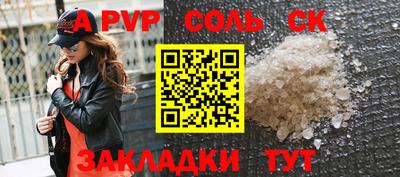 spice Нальчик