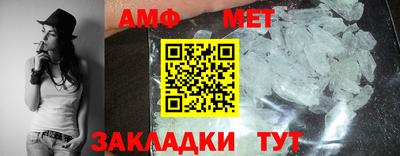 шишки Наро-Фоминск
