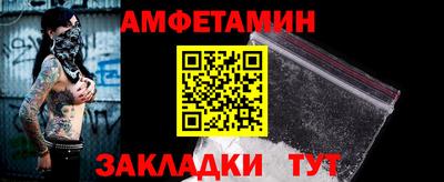 шишки Наро-Фоминск