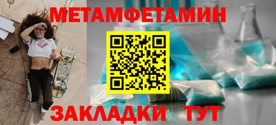 ALPHA PVP Можайск