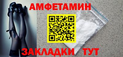 шишки Наро-Фоминск
