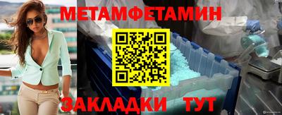 шишки Наро-Фоминск