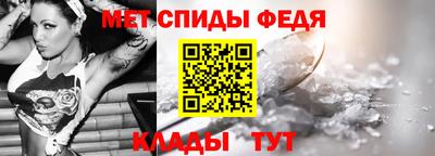 spice Нальчик