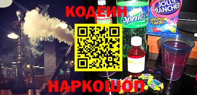spice Нальчик