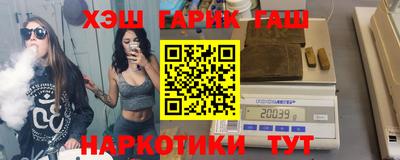 шишки Наро-Фоминск
